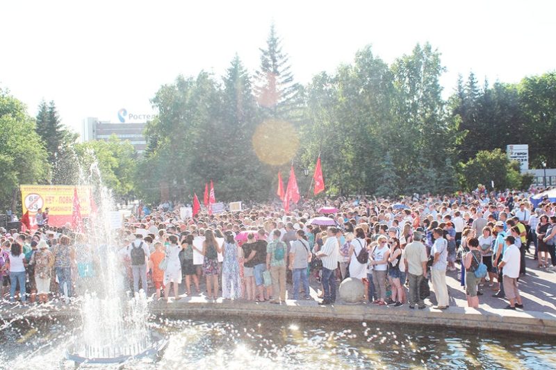 Митинг 28 июня в столице Сибири