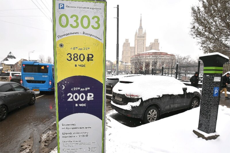 парковки Кемерово